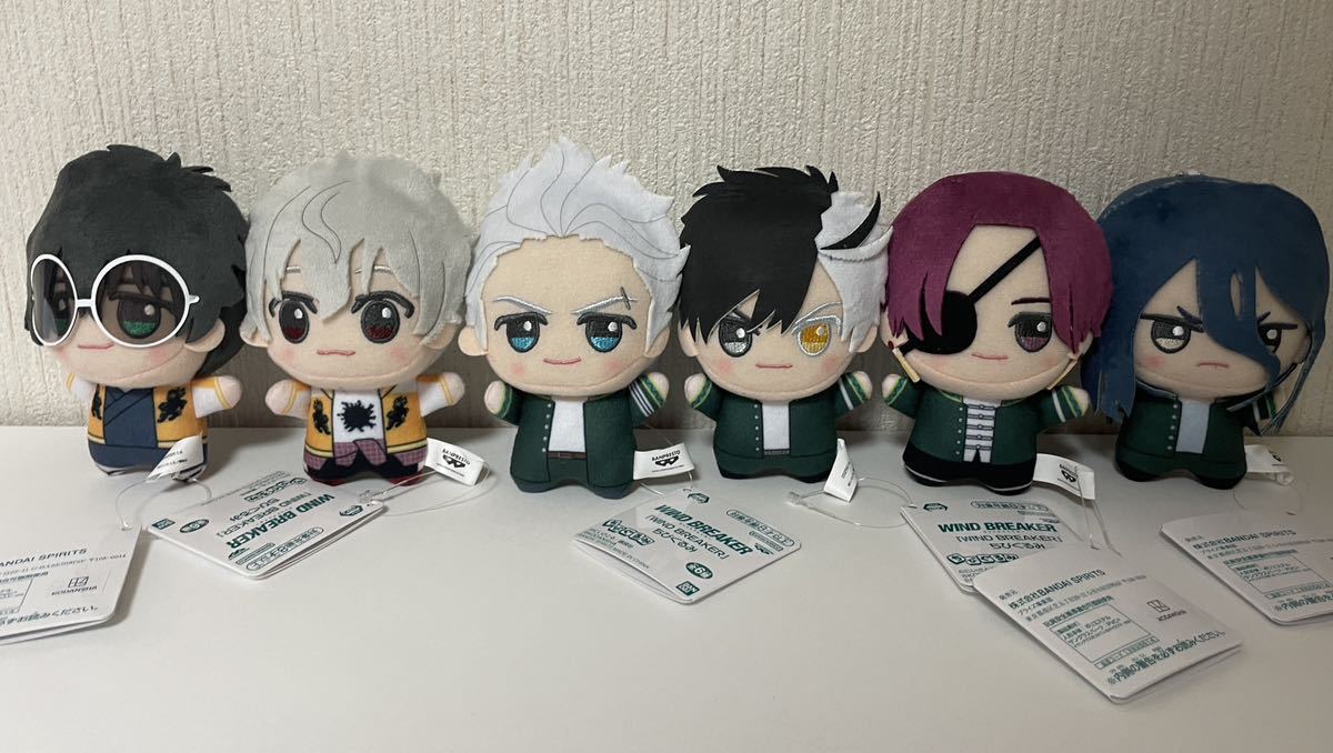WIND BREAKER』 ちびぐるみ 全6種セット ちびぐるみ WIND BREAKER