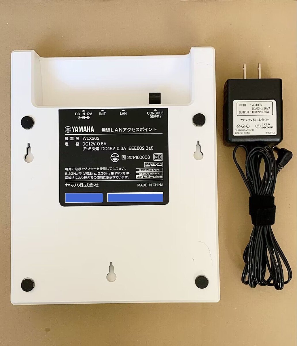 ジャンク現状品☆通電のみ YAMAHA WLX202 無線LAN アクセスポイント