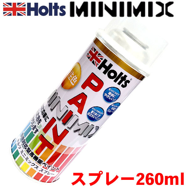マツダ 40F バーガンディーレッドマイカ Holts 調合塗料 260ml スプレー カー塗料 MINIMIX 車塗装 キズ修繕 送料無料