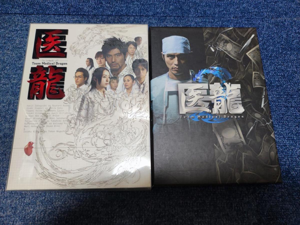 DVD-BOXドラマ□医龍1と2□DVD-BOX□ドラマ 医龍1と2□セル盤6枚組と6