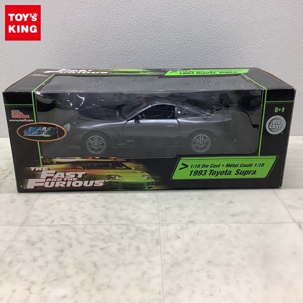 1円〜 RCERTL 1/18 ワイルド・スピード 1993 トヨタ スープラ