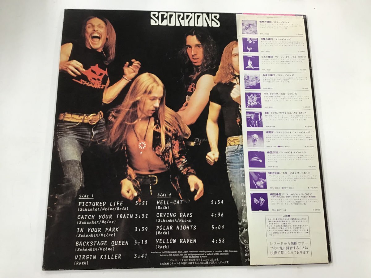 LP / SCORPIONS / VIRGIN KILLER / 帯付 [1788RQ] Virgin Scorpions LP