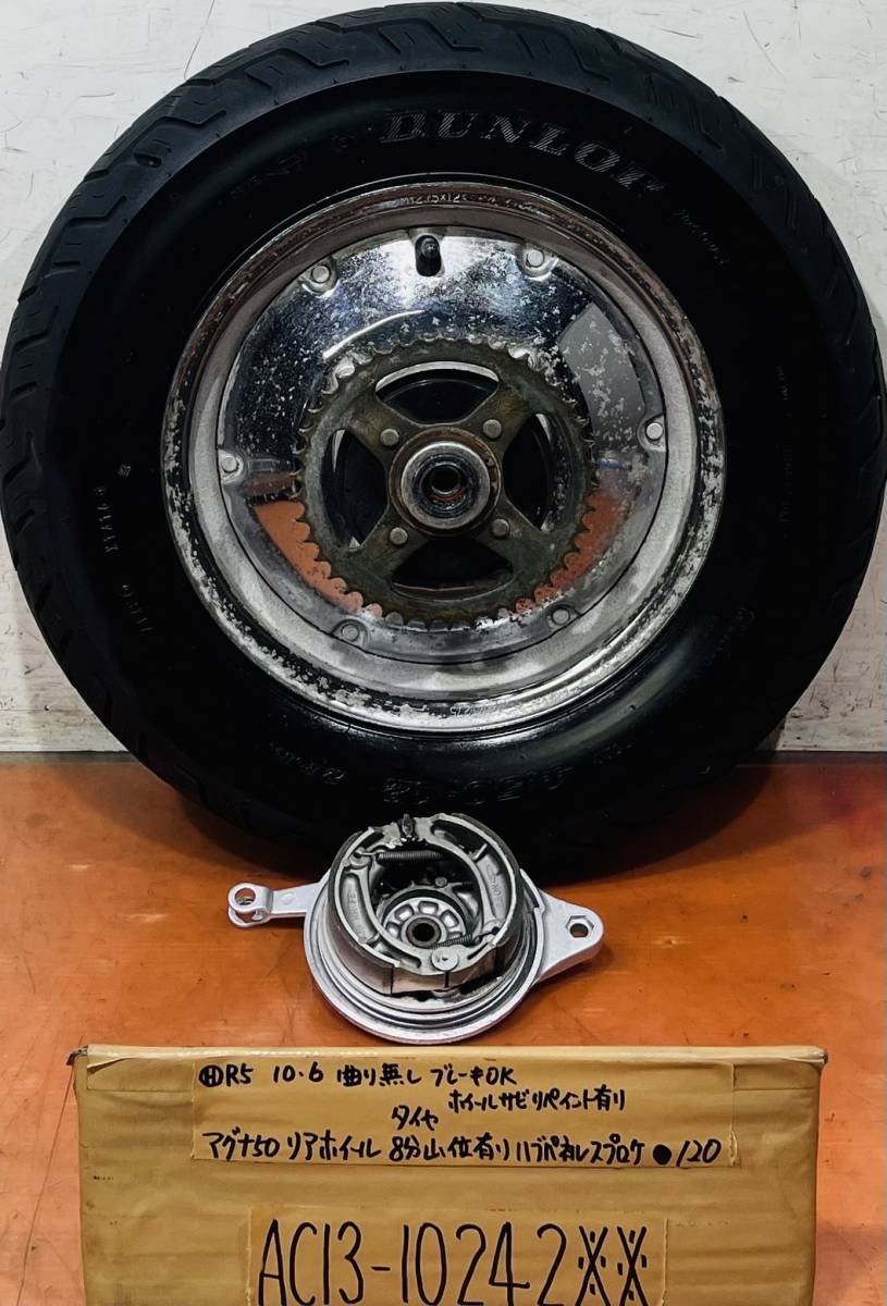 ホンダのマグナ50のリヤ−ホイールになります。 2026年最新Yahoo!オークション -マグナ50リアホイールの中古品 Yahoo