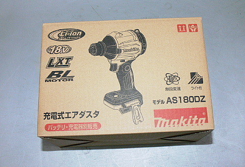 希少【新製品】マキタ エアダスター AS180DZ 18V用 本体のみ 新品格安（131）