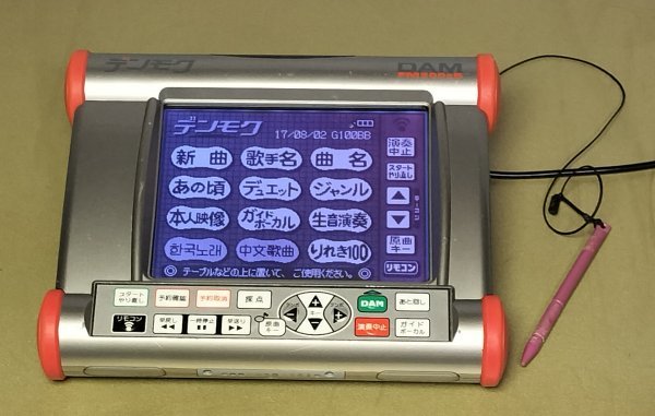 カラオケ G100 家庭用 2分待ち DAM BB cyber 本人映像 難有 2分