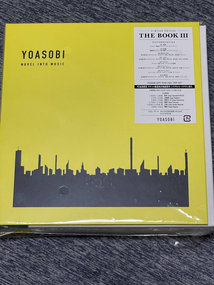 YOASOBI THE BOOK Ⅰ・II ・Ⅲ 完全生産限定盤、特典、小説付 YOASOBI / THE BOOK I II Ⅲ 特典付 3枚セット - メルカリ