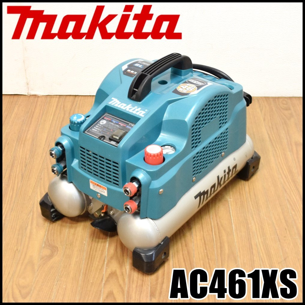 美品 マキタ エアーコンプレッサー AC461XS 50/60Hz 吐出し空気量最大 
