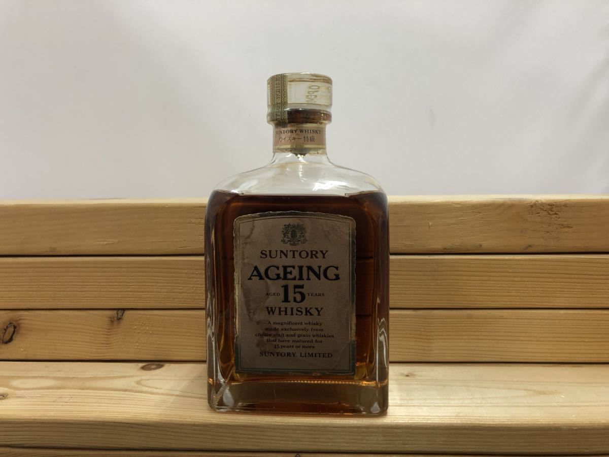 サントリー エイジング ウイスキー 15年 特級 SUNTORY 750ml 古酒 