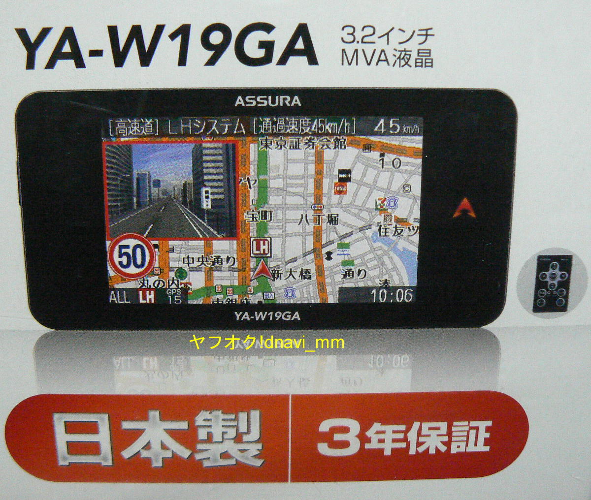 ASSURA レーダー探知機 YA-W19GA 未使用 保証有 無線LAN OBDII