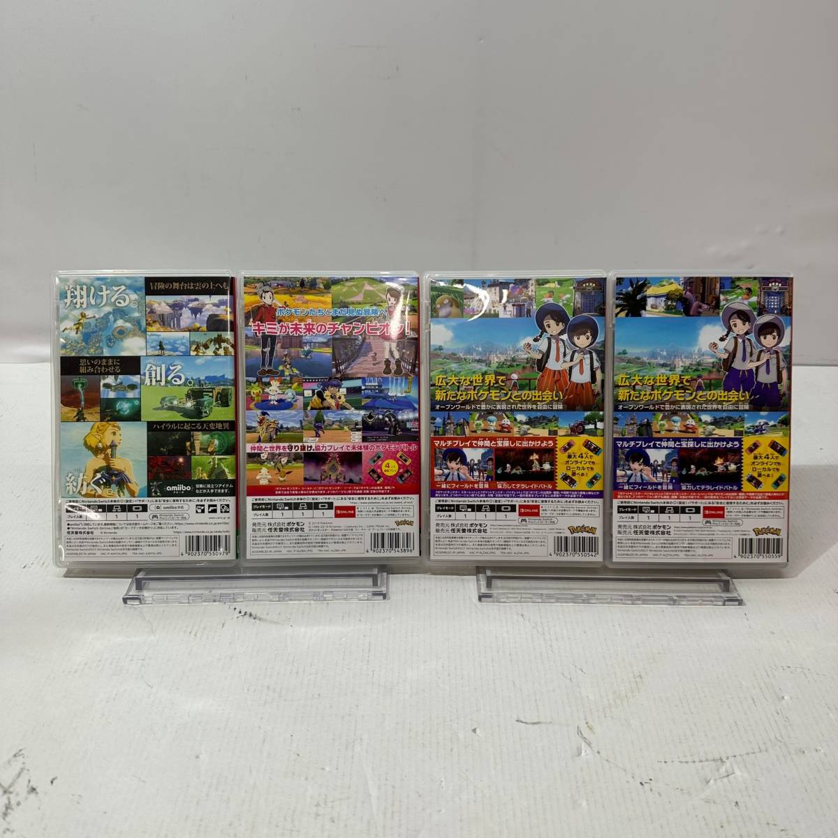 Switch ソフト 4つセット 2026年最新Yahoo!オークション -1円(ニンテンドースイッチ Nintendo