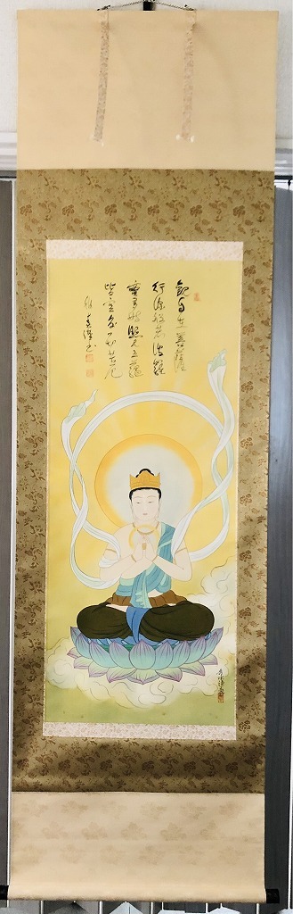 谷口雅春 - 真作⁄谷口雅春⁄生長の家創始者⁄一行書⁄神力無礙⁄掛軸☆宝船