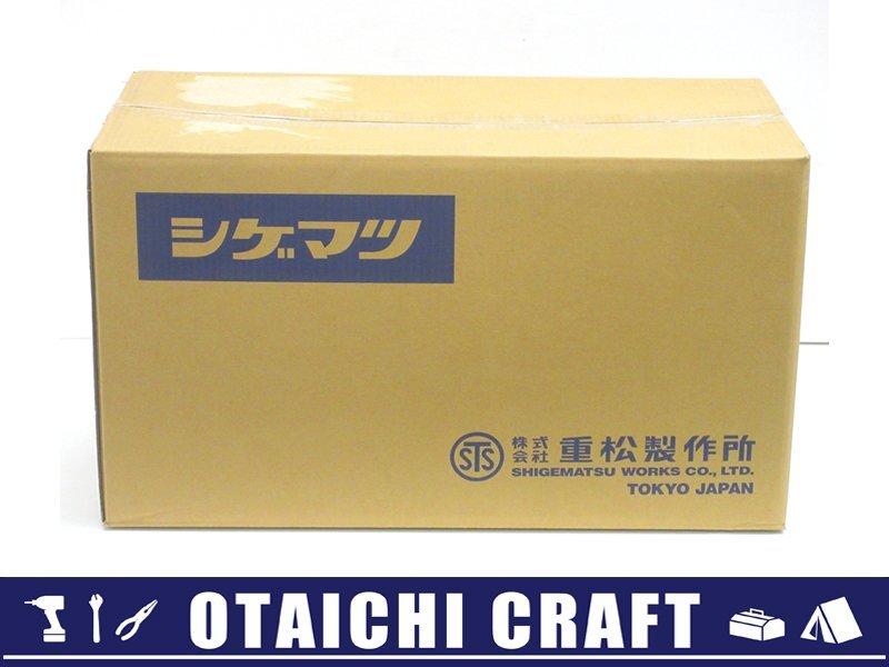 【未使用】重松製作所(シゲマツ) 電動ファン付き呼吸用保護具 フィルタ V3/OV 20401 30個セット|期限2025年2月【/D20179900027944D/】