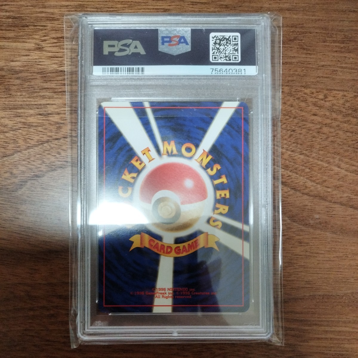 PSA8】 R団のミュウツー Lv.35 渦巻き ホロ ポケモンカード 旧裏 旧 