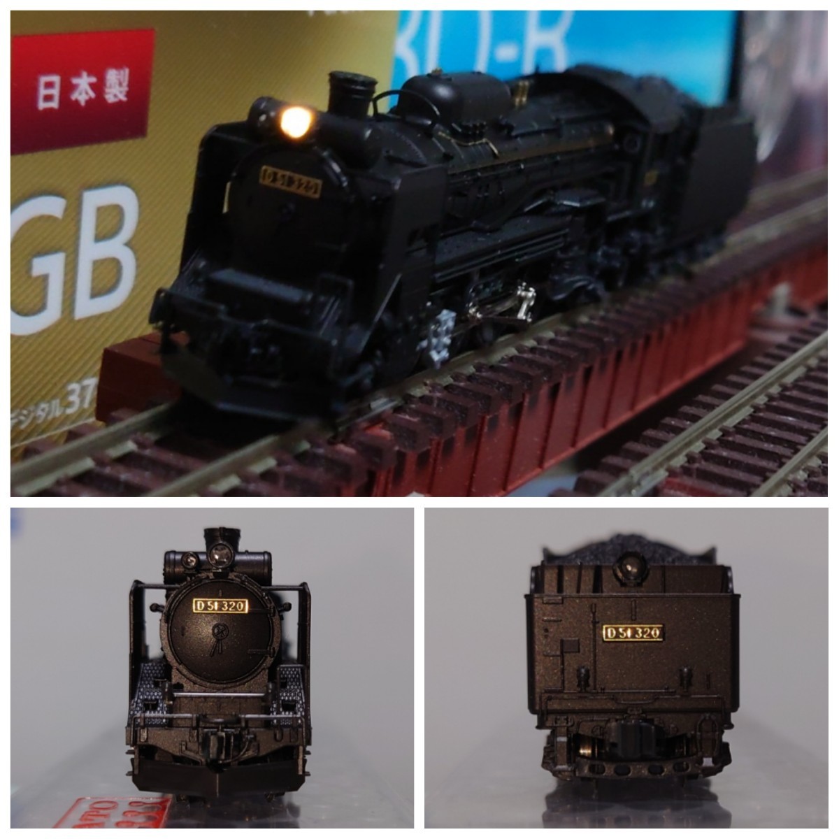 D51 | KATO 北海道形 2016-3 Nゲージ 横濱模型 - NGaugeJP 北海道を弄って