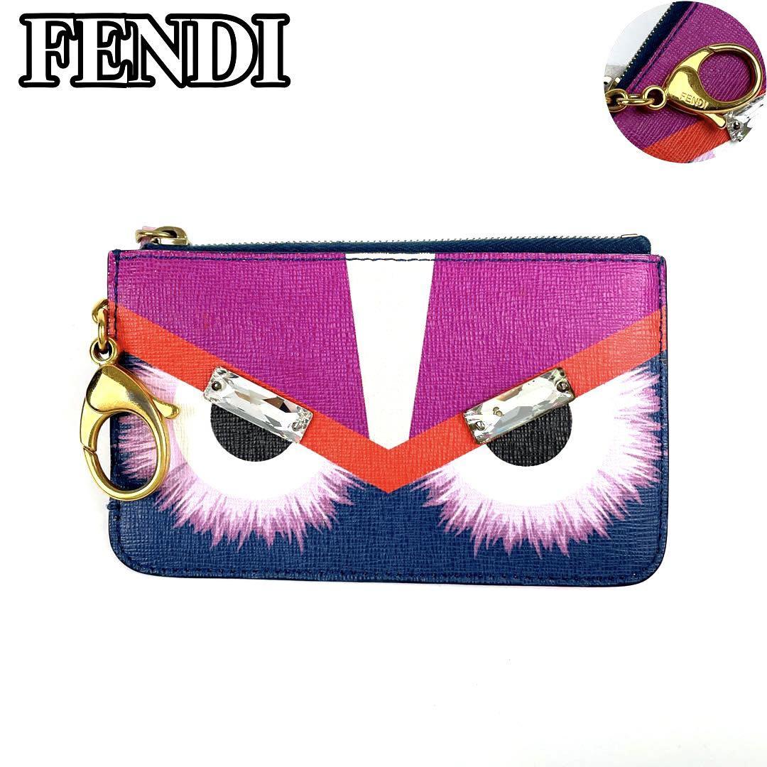 【極美品】FENDI フェンディ バッグバグズ モンスター キーリング バグズアイ ビジュー装飾 コインケース 小物入れ カードケース レザー
