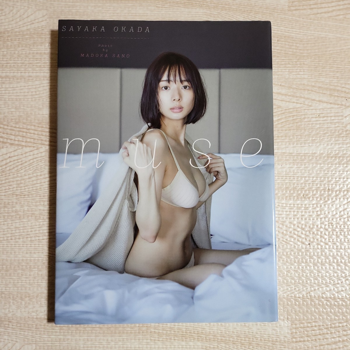 ｍｕｓｅ 岡田紗佳写真集 ＭＡＤＯＫＡ ＳＡＮＯ／〔撮影〕(あ行)｜売買されたオークション情報、yahooの商品情報をアーカイブ公開 - オークファン あ行