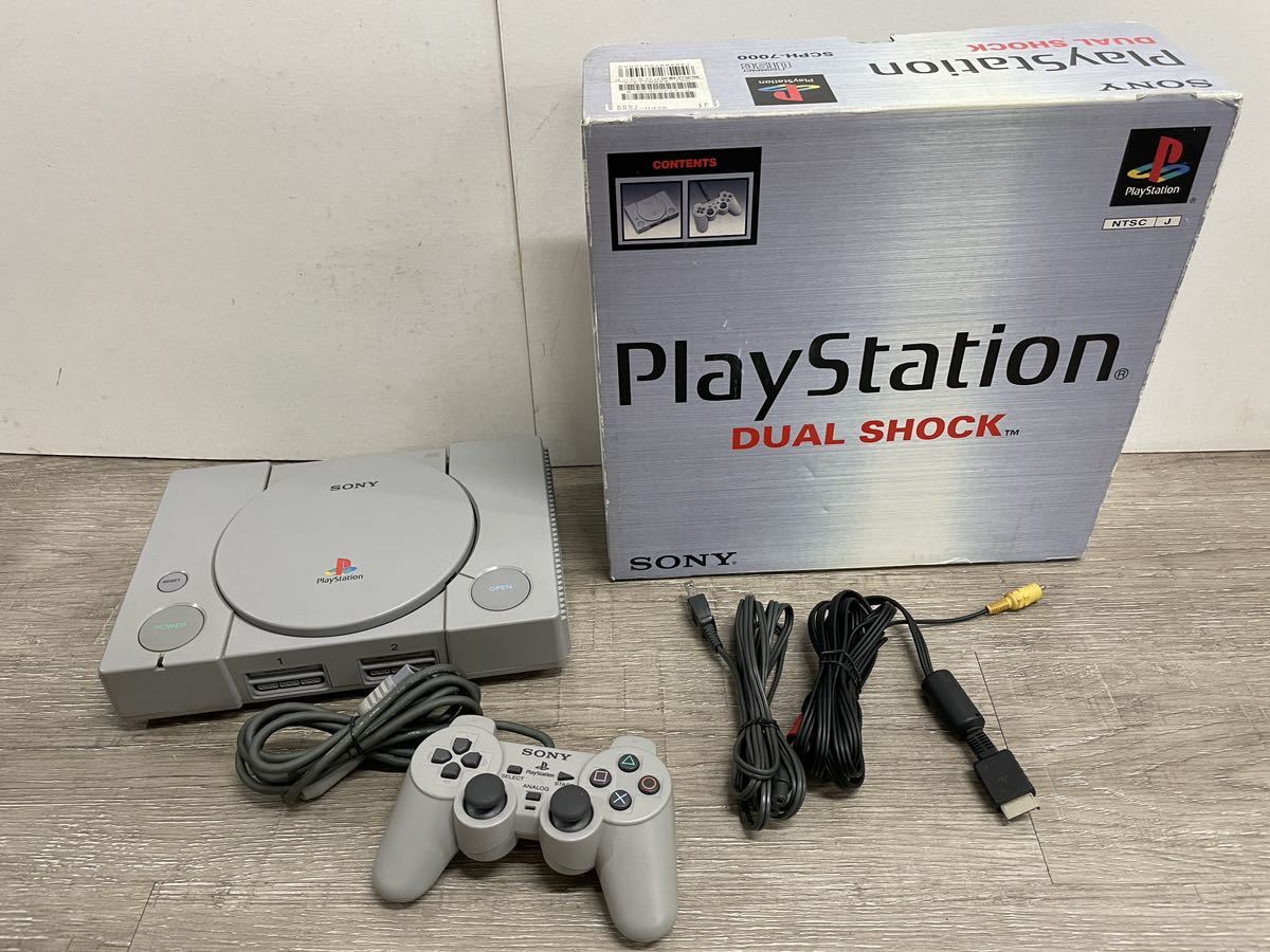 ☆ PS1 ☆ プレイステーション SCPH-7000 動作品 状態良好 本体