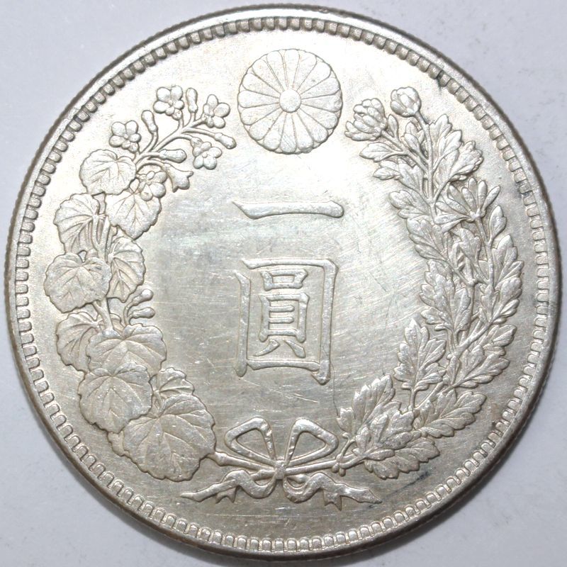 ☆新1円銀貨（小型）☆美品 明治27年 銀貨 銀幣 26.91g 【公式通販】