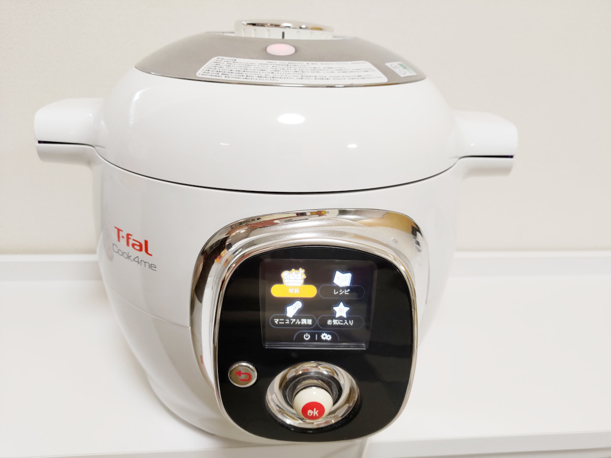 T-fal ティファール クックフォーミー （レシピ内蔵タイプの電気