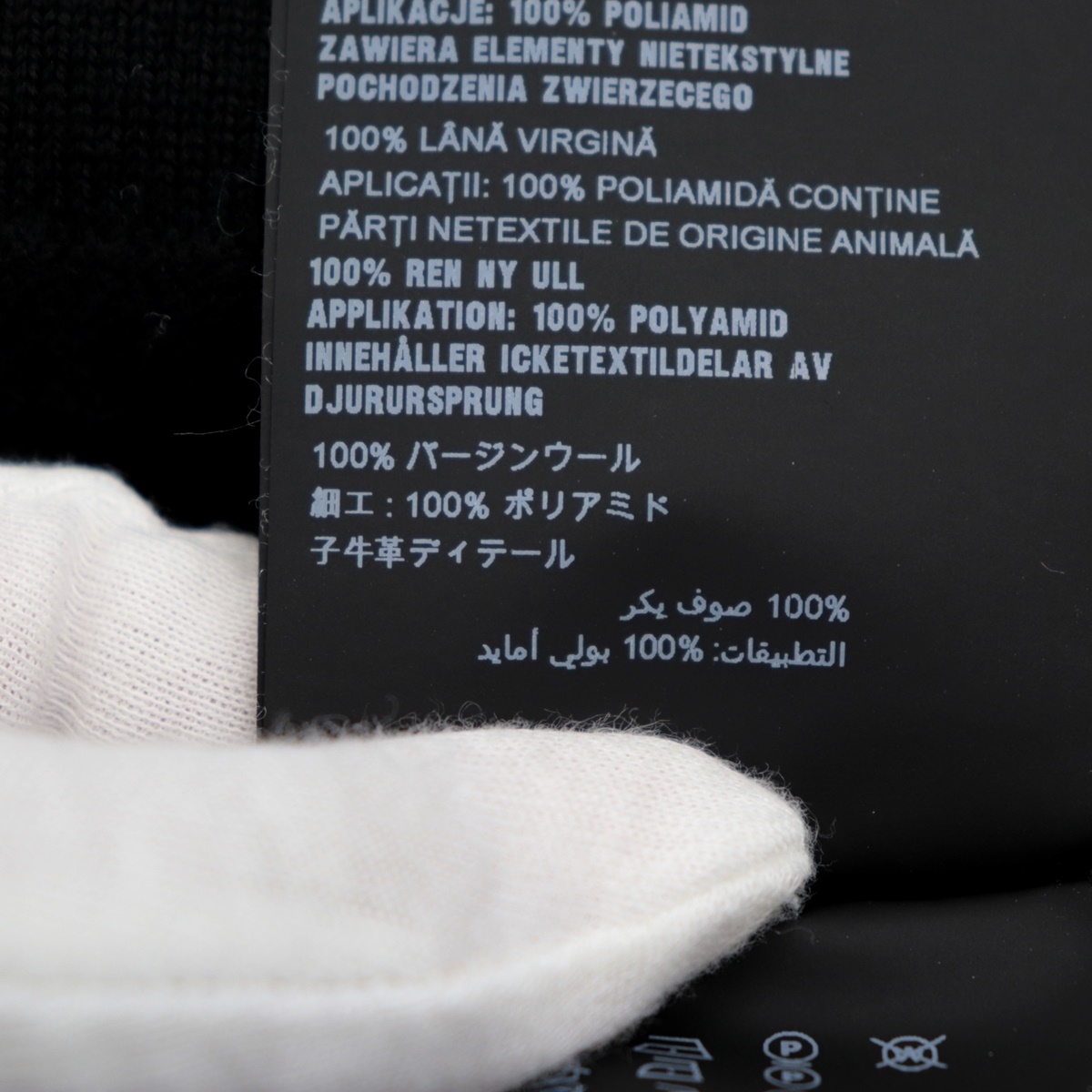 美品 プラダ トライアングルパッチ ナイロン切替セーター メンズ 黒 50 
