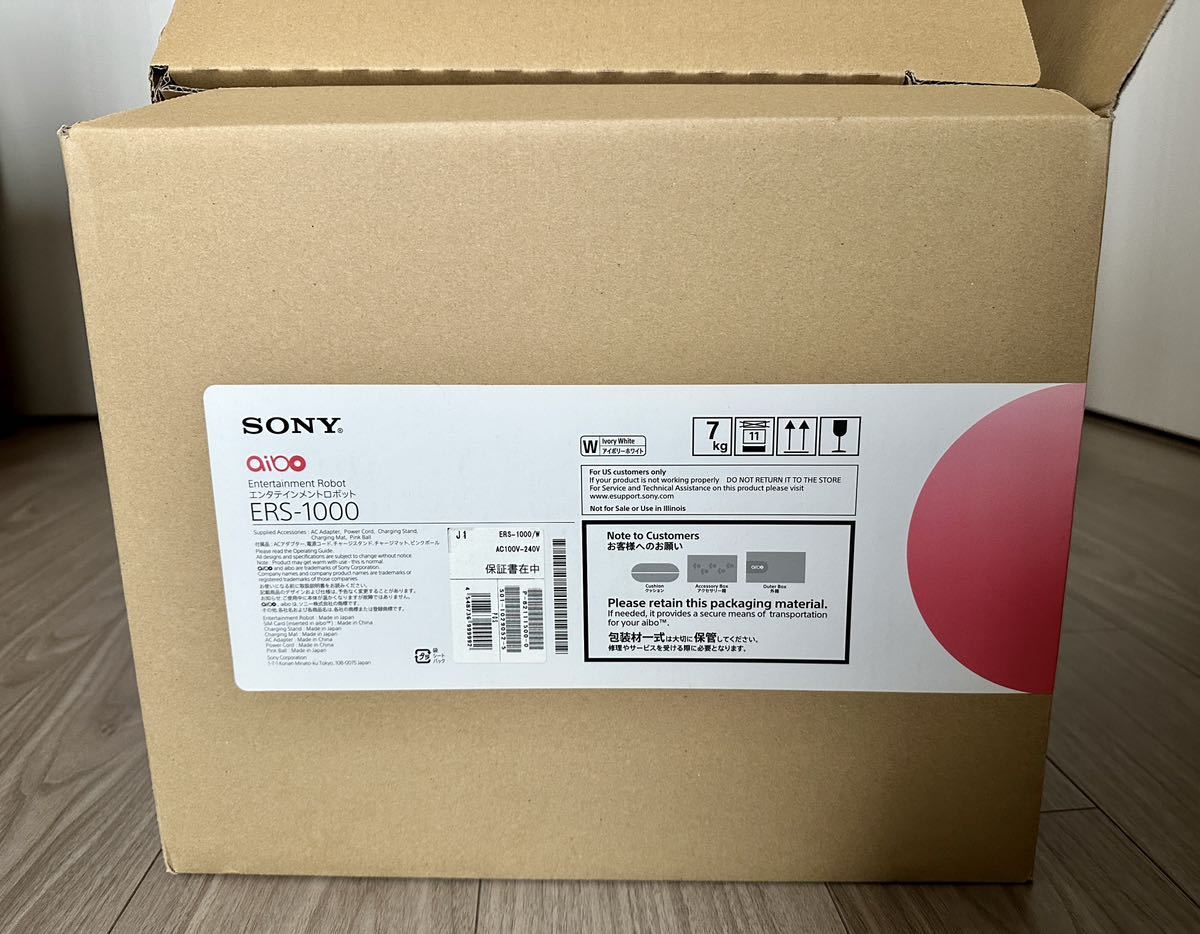 おまけ付き】☆SONY AIBO ERS-1000 バーチャルペット 犬型 アイボ／色 