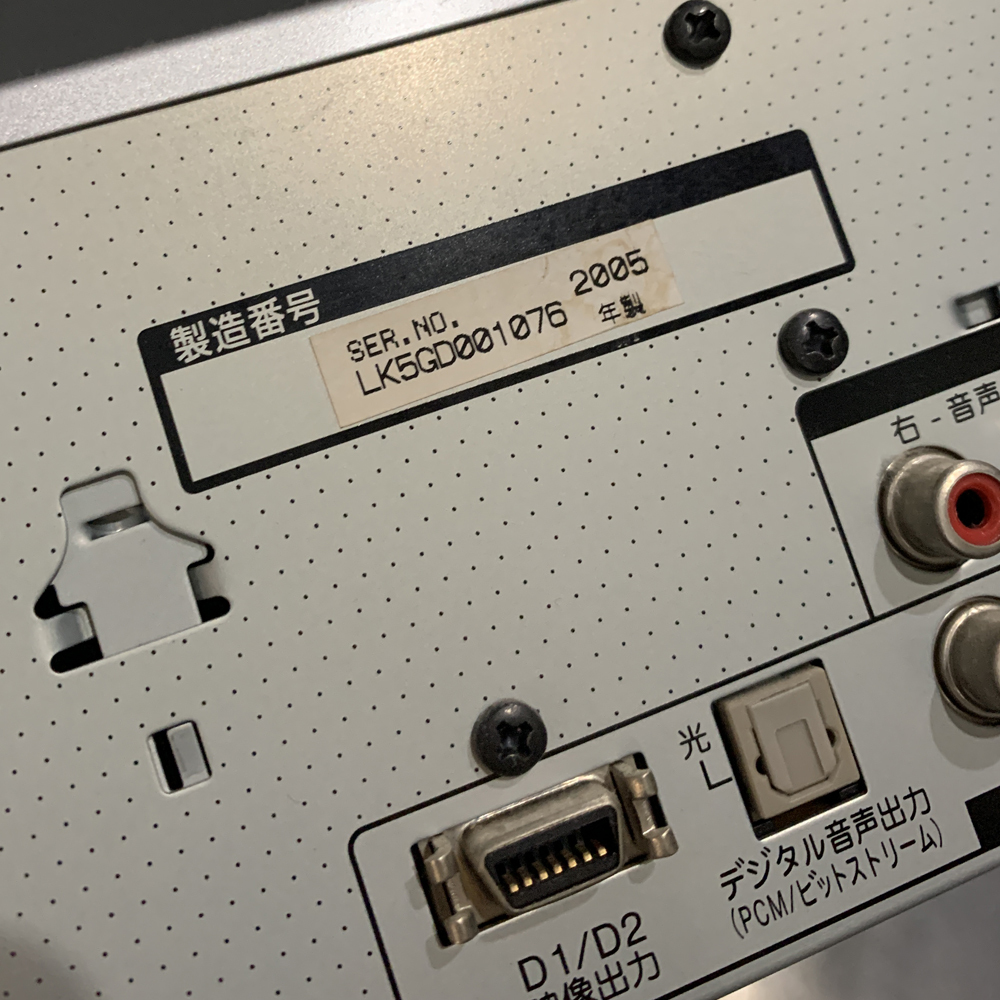 Panasonic DIGA DMR-ES30V パナソニック DVDレコーダー VHSレコーダー