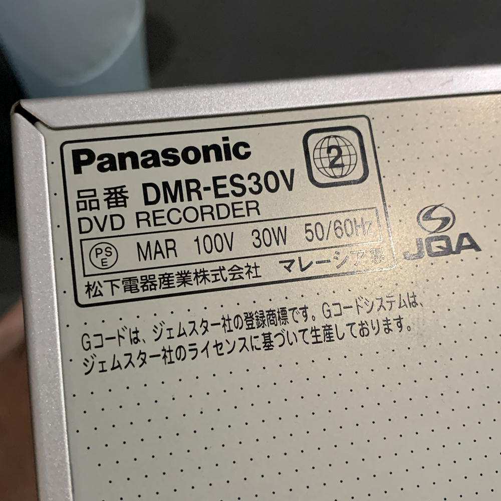 Panasonic DIGA DMR-ES30V パナソニック DVDレコーダー VHSレコーダー