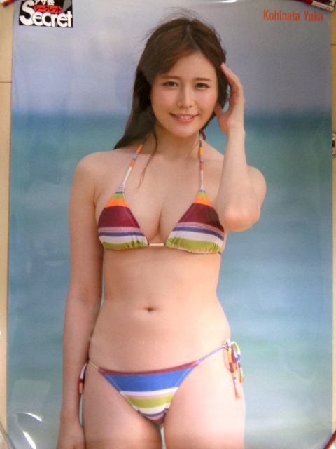 アサ芸シークレット小日向ゆか 特大ビキニポスター】縦103cm×横