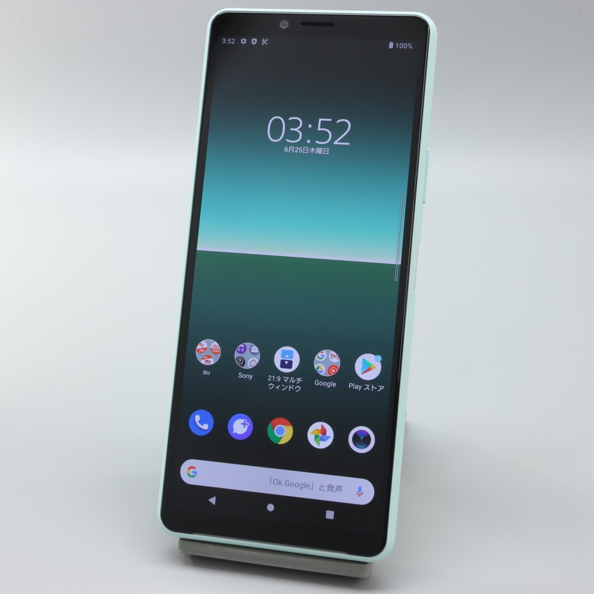 SONY XPERIA10Ⅱ SOV43 ミントカラー SONY XPERIA 10 II ミント