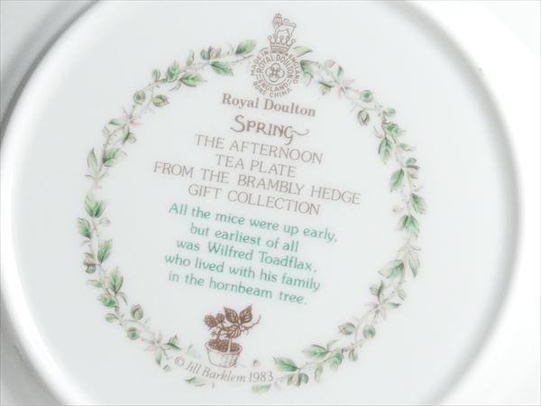 ロイヤルドルトン ブランブリーヘッジ 春夏秋冬カップ ソーサー 0 カップ&ソーサー 四季シリーズ 1客ずつの販売です イギリス 英国 Hedge ブラン EnglandRoyal Brambly Doulton サマー