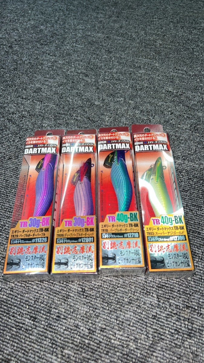 DARTMAX TR-30G-BK ダートマックスTR 6色セット エギリー 6色セット
