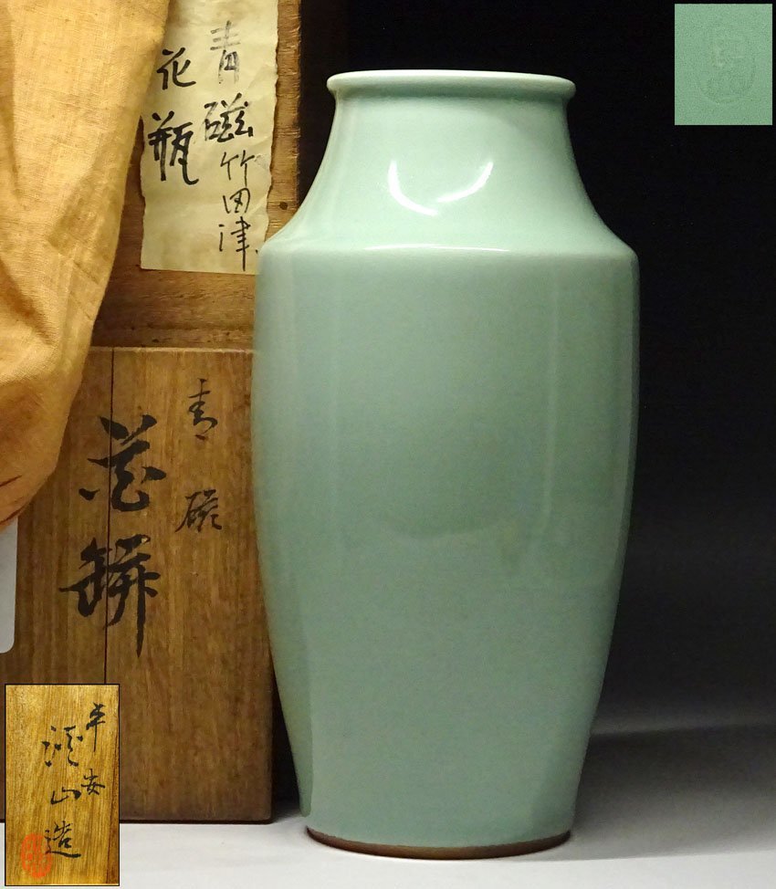 九谷焼 青粒 香炉 共箱 3種3点 まとめて 未使用新品/茶道具 香道具