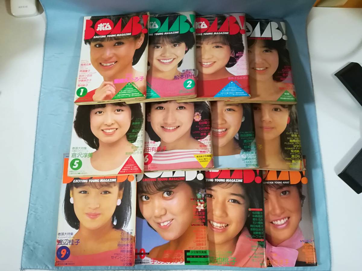 BOMB！ ボム 1984年1～12月 12冊セット 学習研究社 昭和59年～