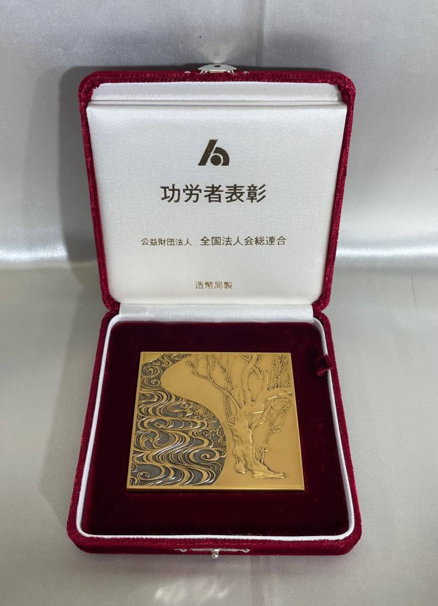 造幣局製 銅製章牌 紅梅図 尾形光琳 204.6g 全国法人会総連合 功労者