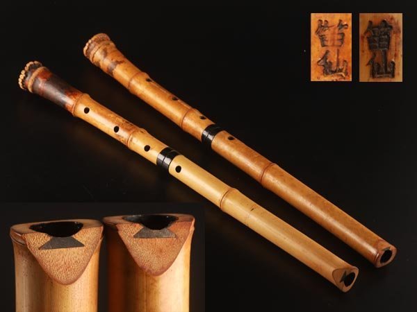 【琴》送料無料 時代和楽器 笛仙 竹造 琴古流尺八二点 DF557