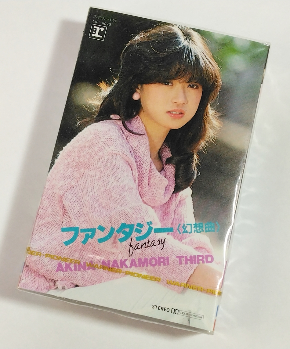 新品、未使用 極上品 カセットテープ 中森明菜 ファンタジー