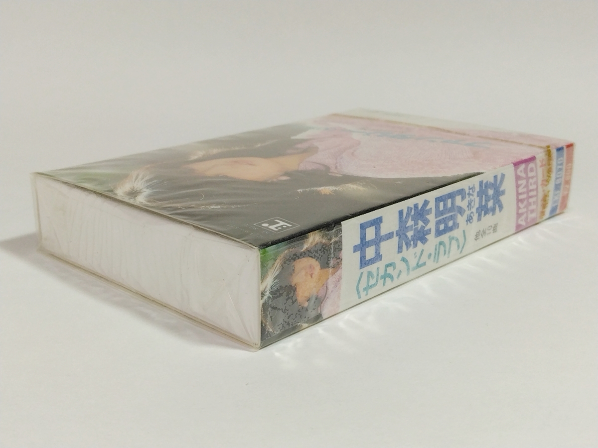 新品、未使用 極上品 カセットテープ 中森明菜 ファンタジー 新品、未使用 極上品 カセットテープ 中森明菜 ファンタジー