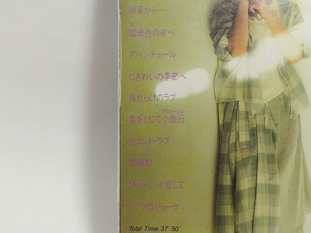 新品、未使用 極上品 カセットテープ 中森明菜 ファンタジー