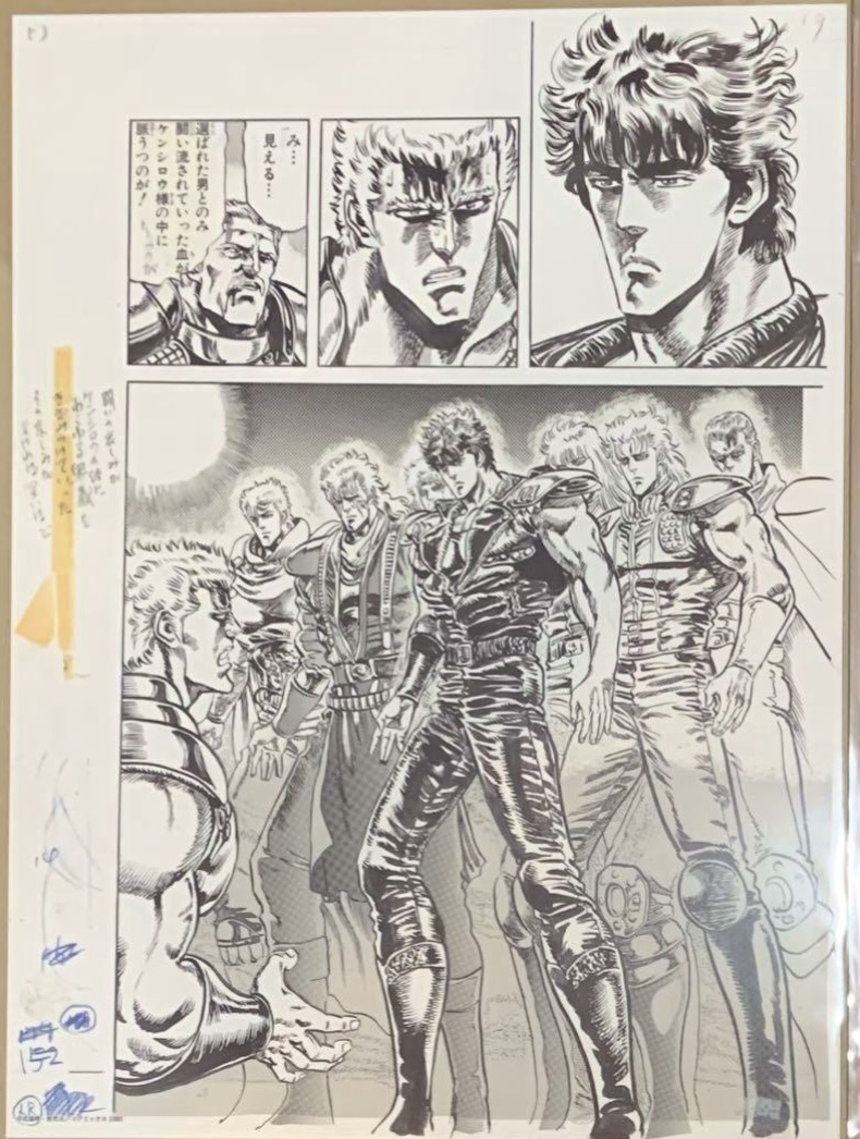 北斗の拳 大原画展 ケンシロウ トートバッグ 【公式通販】