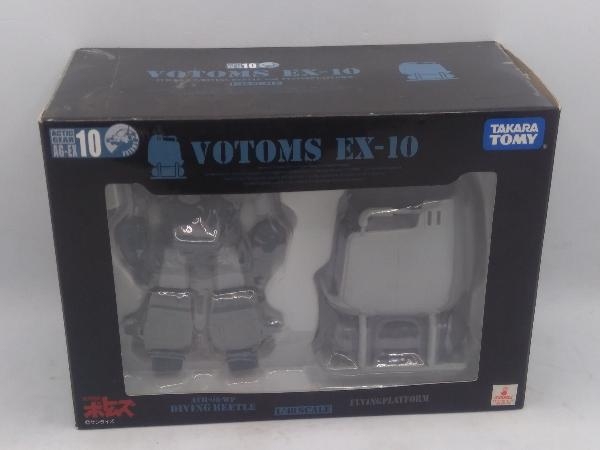 現状品 ダイビングビートル&降下ポッド ボトムズEX-10 「装甲騎兵ボトムズ」 1/48 アクティックギア AG-EX10 装甲騎兵ボトムズ