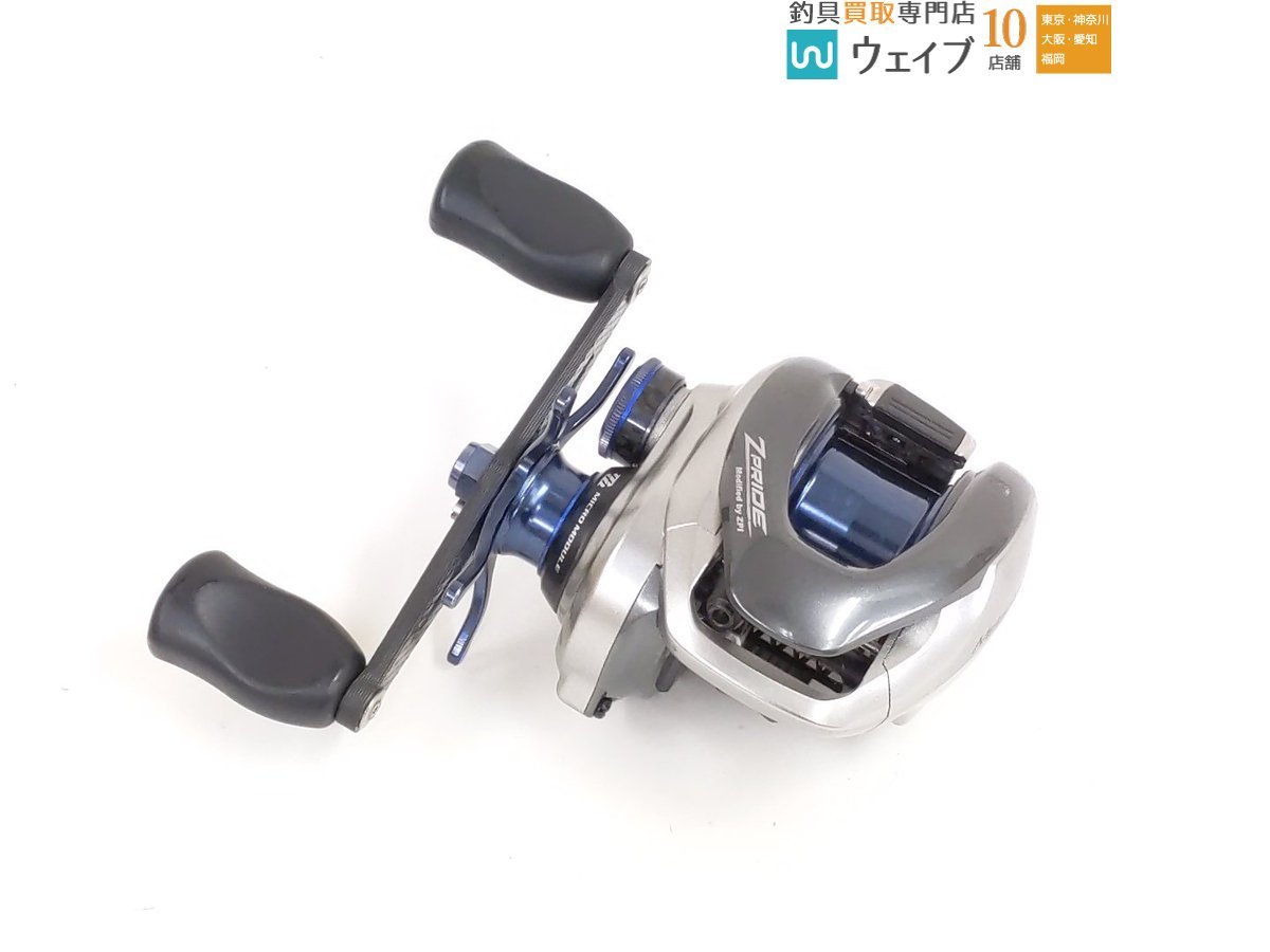 シマノ ZPI ジープライド メタニウム HG