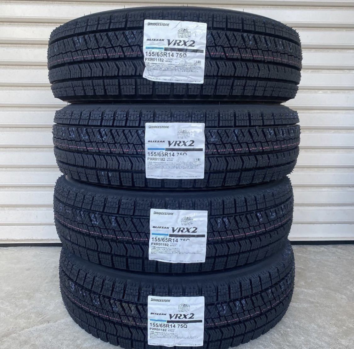 【驚きの破格値，新品】 2023年製 4本/本州法人宛24300円 VRX2 日本製 VRX2 155/65R14 75Q 日本製 ブリヂストン ブリザック 冬タイヤ スタッドレス(ブリヂストン)｜売買されたオークション情報、yahooの商品情報をアーカイブ公 14インチ