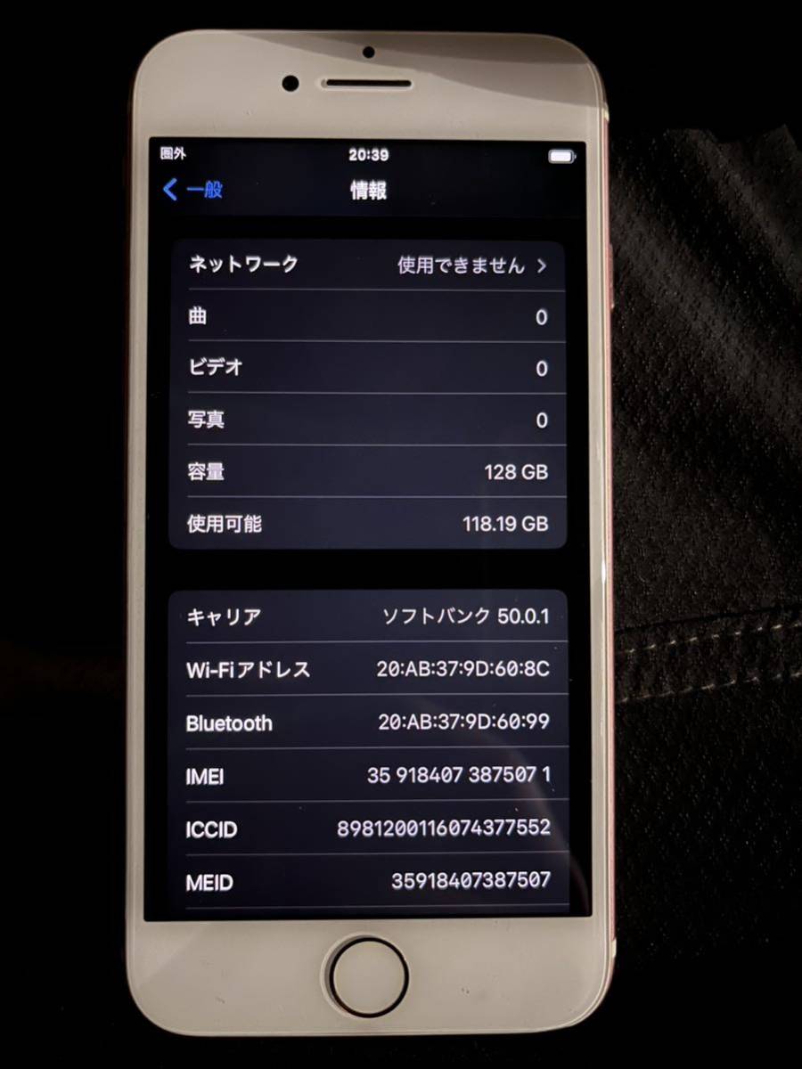 128GB iPhone7 iPhone Gold スマートフォン⁄携帯電話 softbank iPhone7