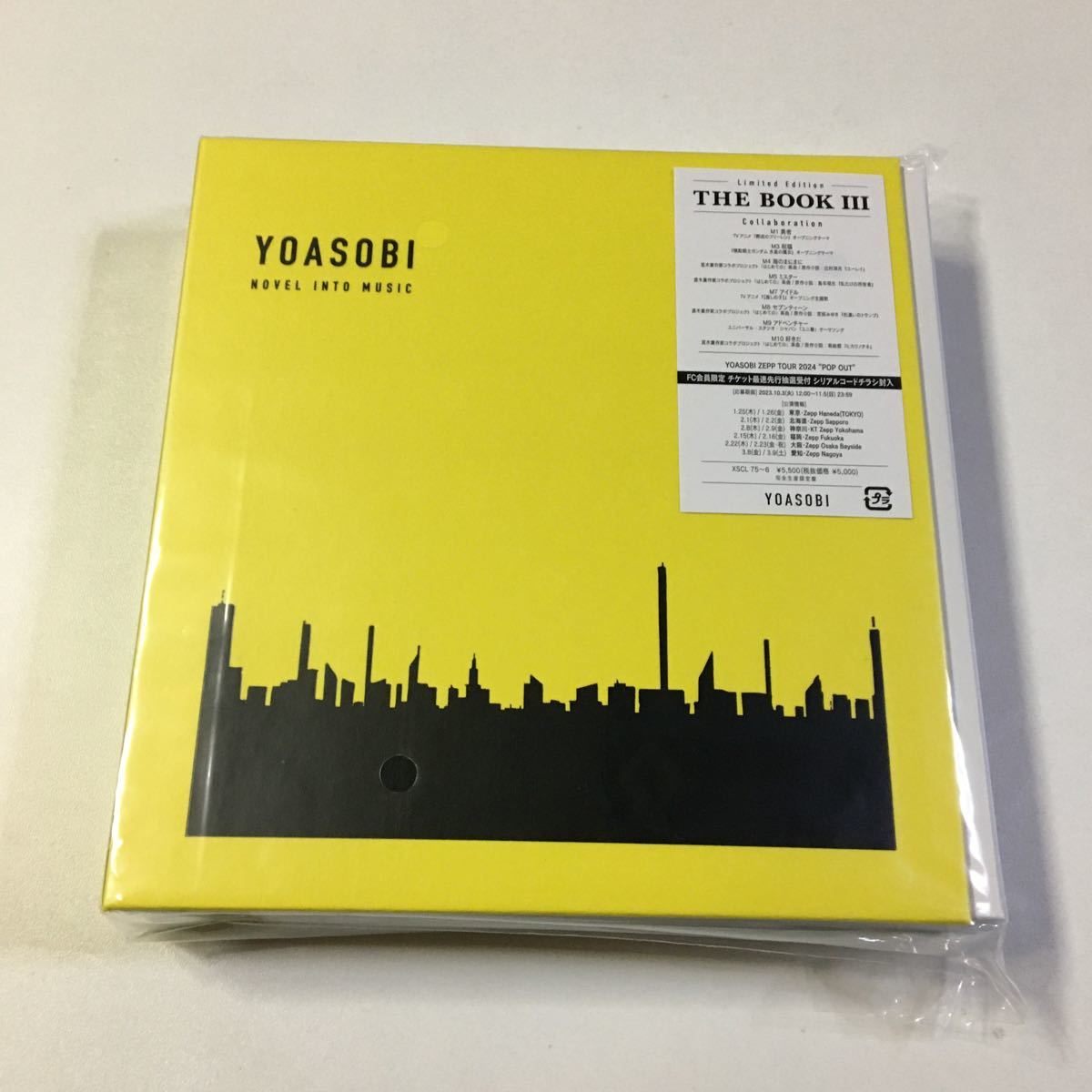 完全生産限定盤YOASOBI THE BOOK群青インデックス付 yoasobi the book