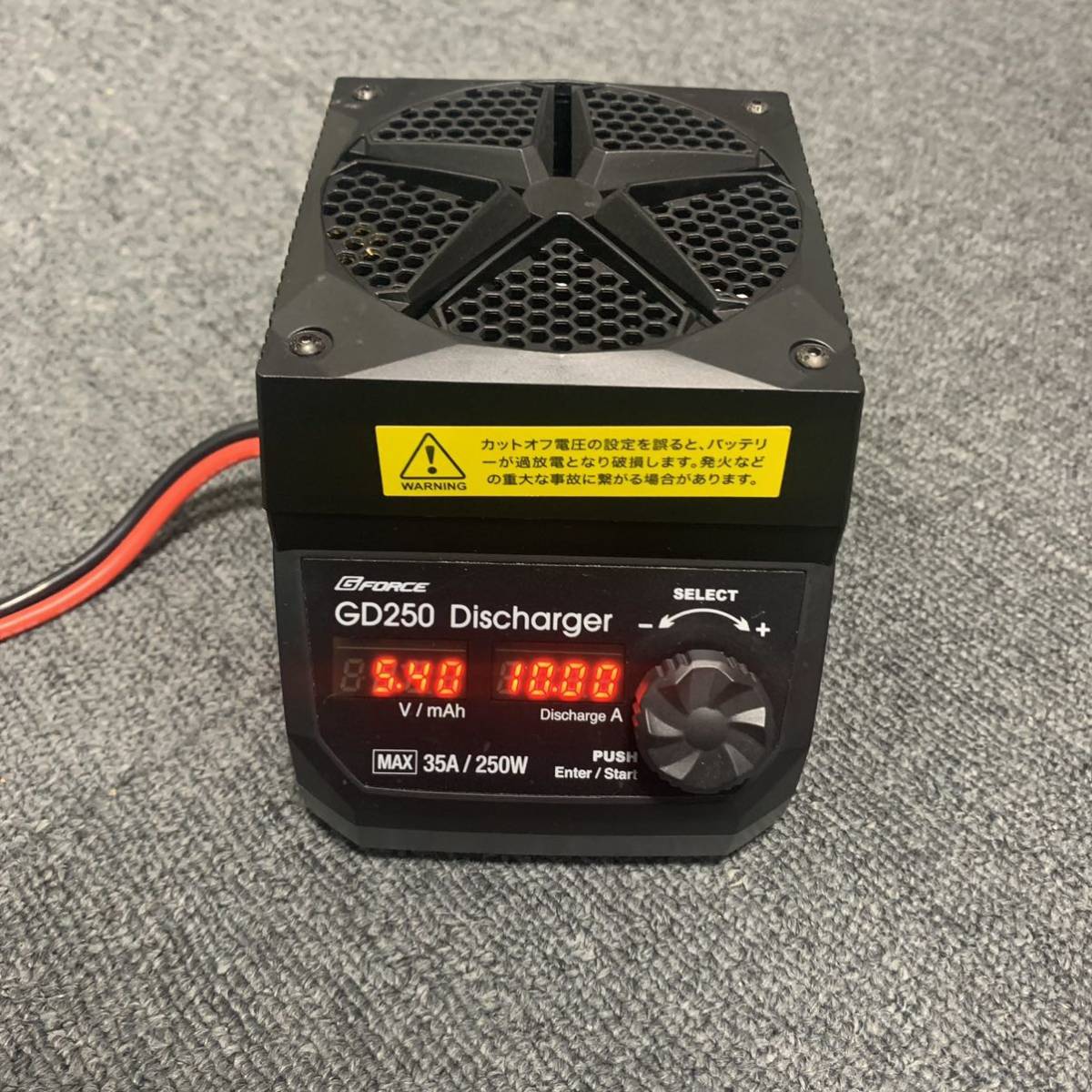 ジーフォース GFORCE GD250 放電器