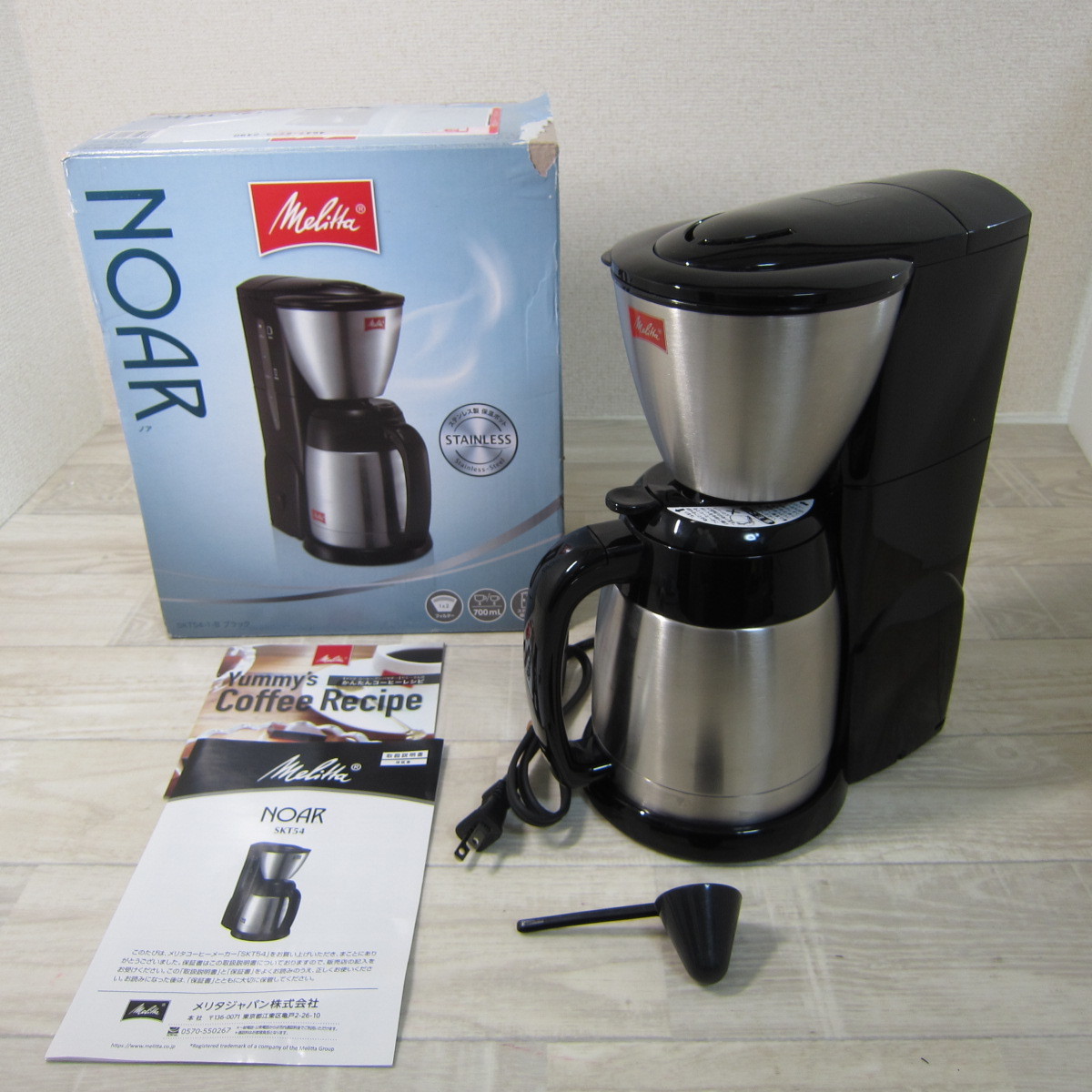 9254PC23【中古品】Melitta(メリタ) NOAR(ノア)【2~5杯用・1×2のフィルターペーパーに対応】 ブラック SKT541B