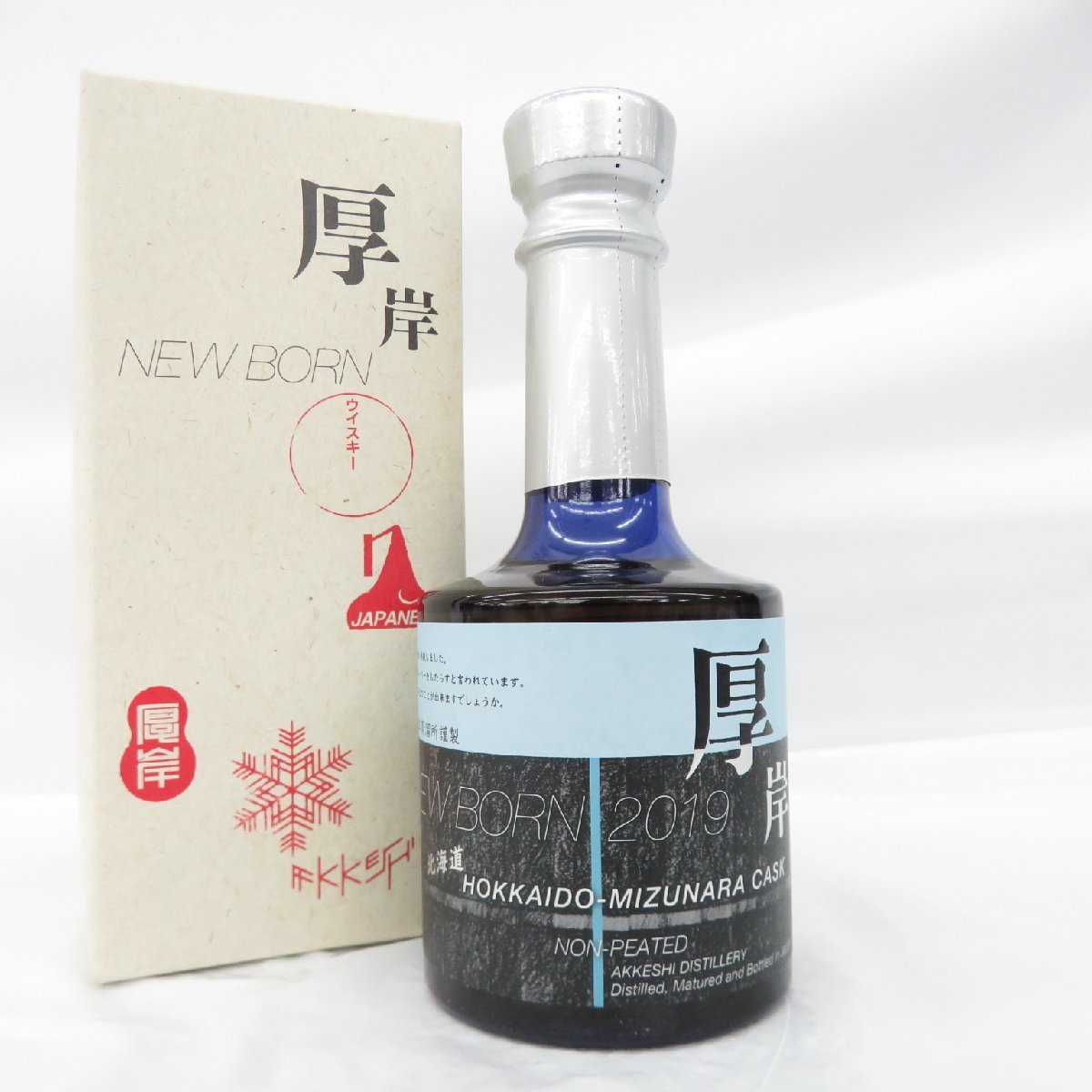 【未開栓】厚岸 THE AKKESHI ニューボーン 2019 第3弾 北海道ミズナラカスク ノンピーテッド ウイスキー 200ml 55% 箱付 11399966 1015