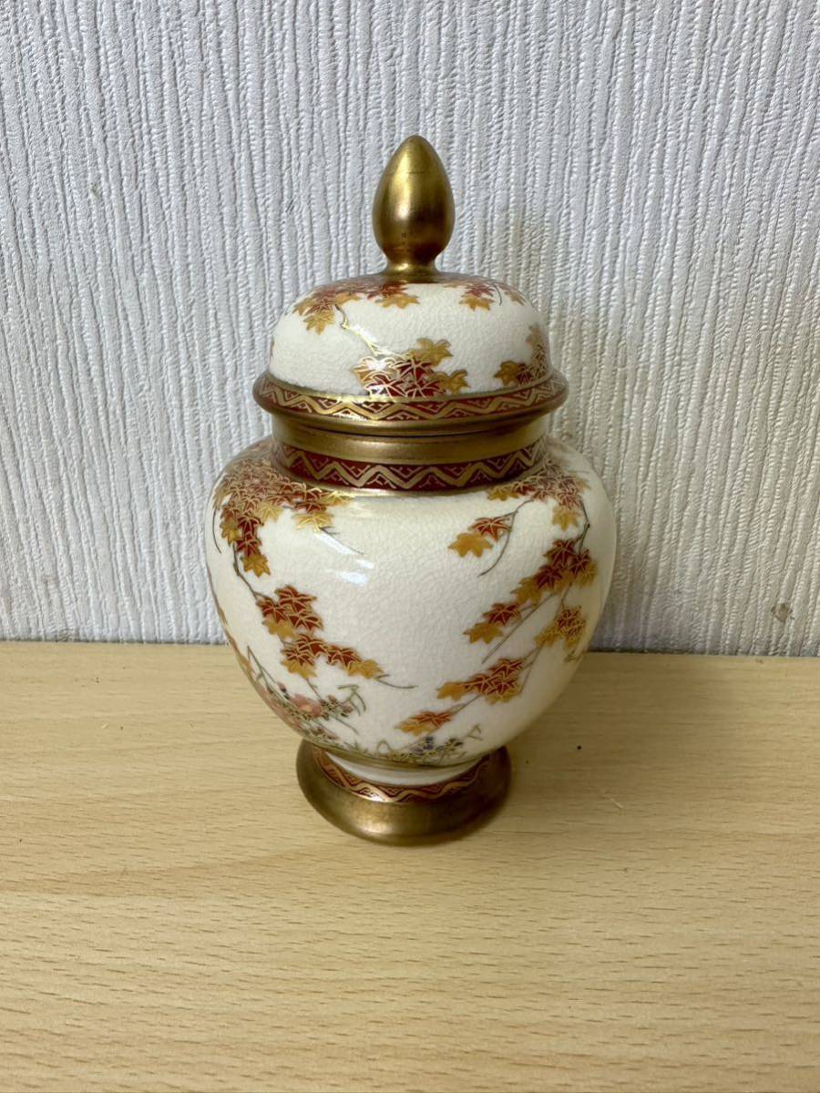 SAKURAYA】有田焼の名工【極上品 染錦 金彩 色絵花鳥図 沈香壷/藤井