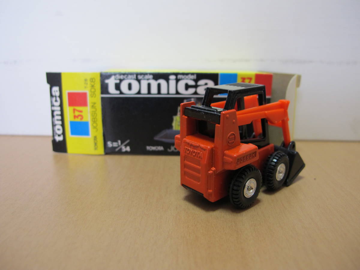 Yahoo!オークション -「トヨタ ジョブサン」(トミカ) (自動車)の落札