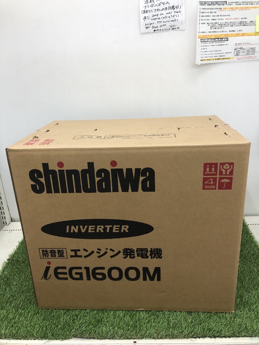 新ダイワ やまびこ産業機械 : インバータ発電機(防音型 未使用0921